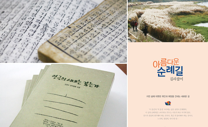 출판·디자인
